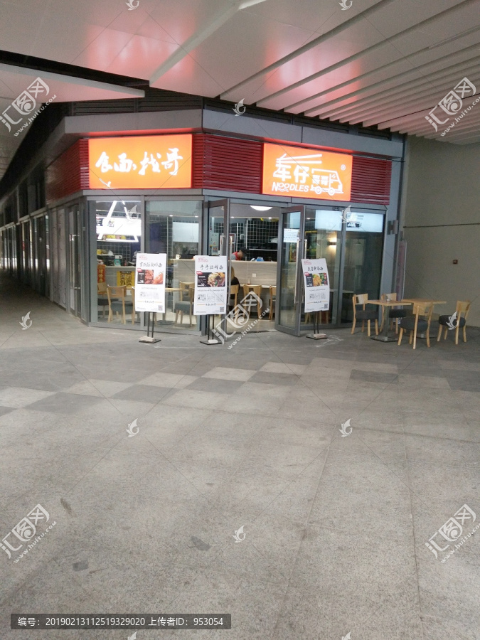 店面设计