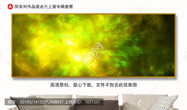 沙發(fā)裝飾畫
