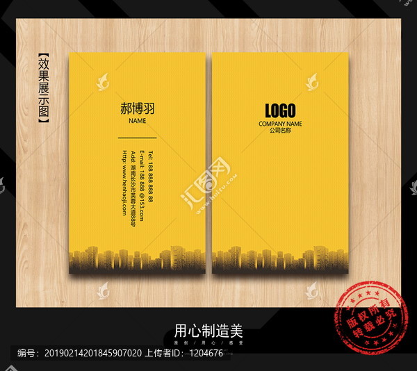 名片