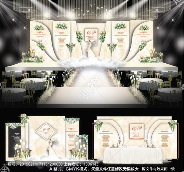 香檳色婚禮設(shè)計