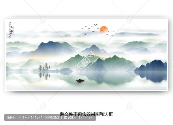 新中式背景墻