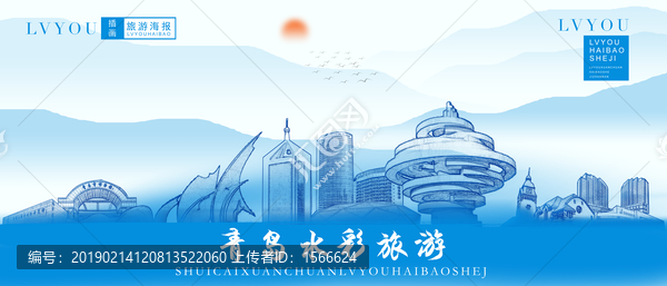青島
