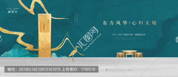 高端地產(chǎn)廣告