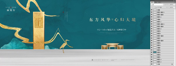 高端地產(chǎn)廣告