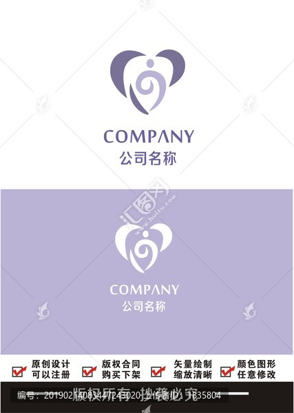 禅意logo