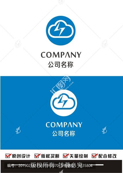 閃電云logo