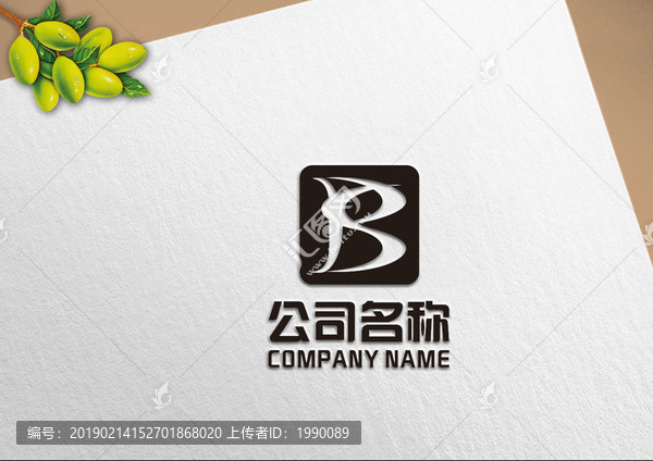 企业logo