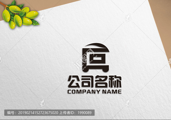 公司logo
