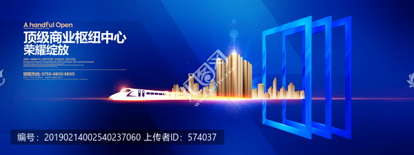 高端地產(chǎn)