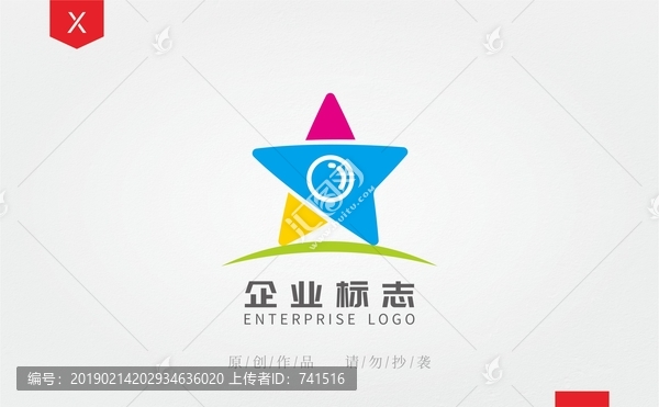 星星攝影LOGO