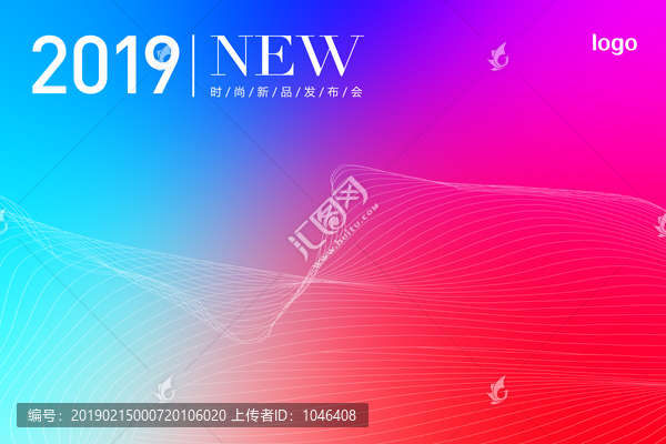 時尚新品發(fā)布會