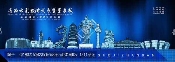 長(zhǎng)治