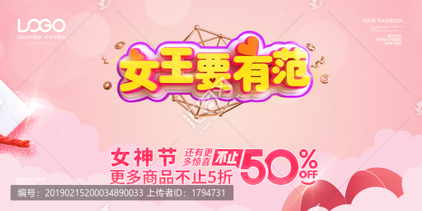38婦女節(jié)