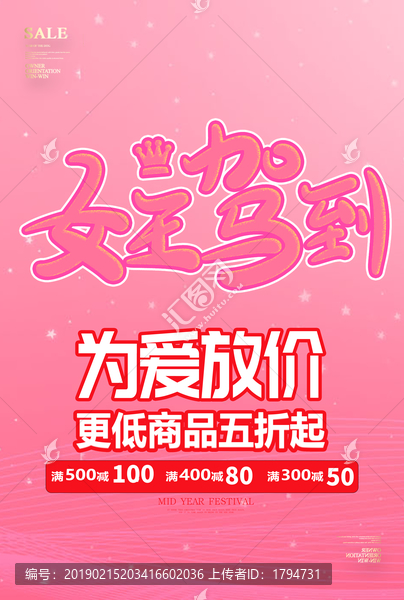 婦女節(jié)