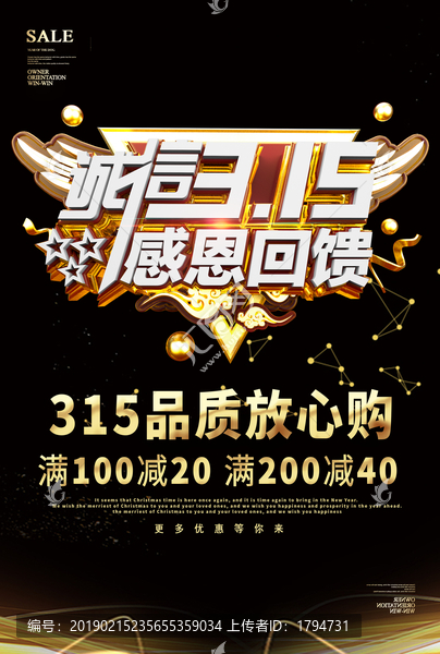 315促銷