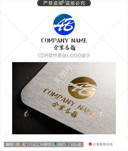 AB字母標(biāo)志