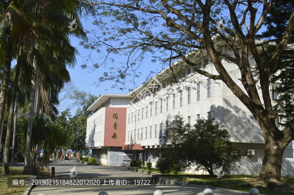 海南热带农业大学校园