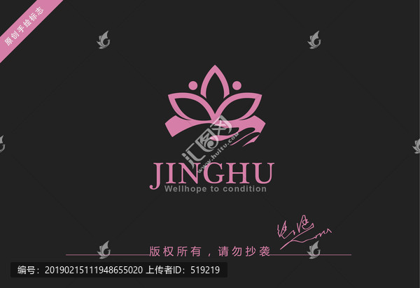 蓮花logo