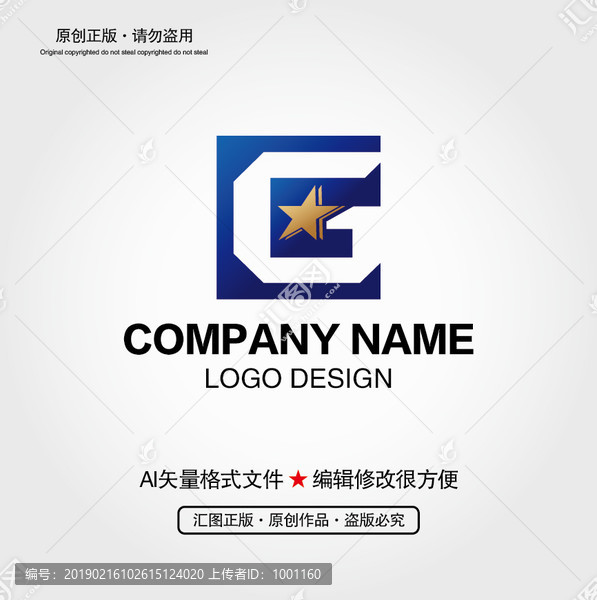 G字母LOGO