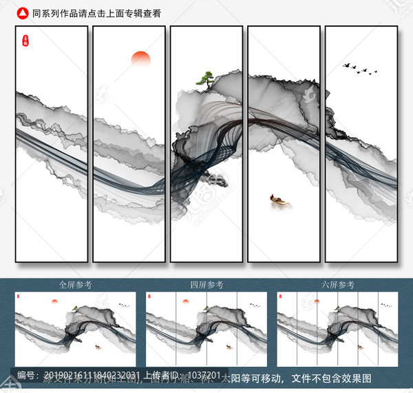 現(xiàn)代水墨
