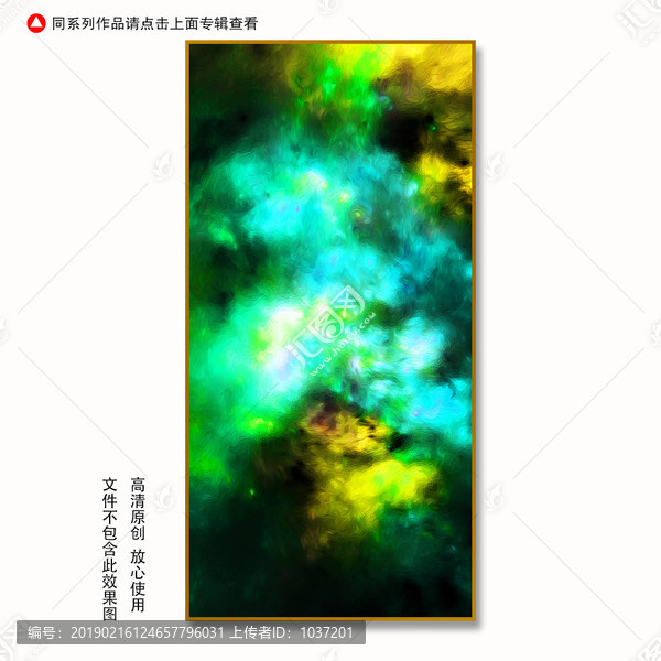 豎版裝飾畫