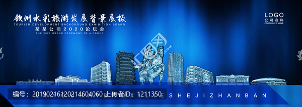 欽州