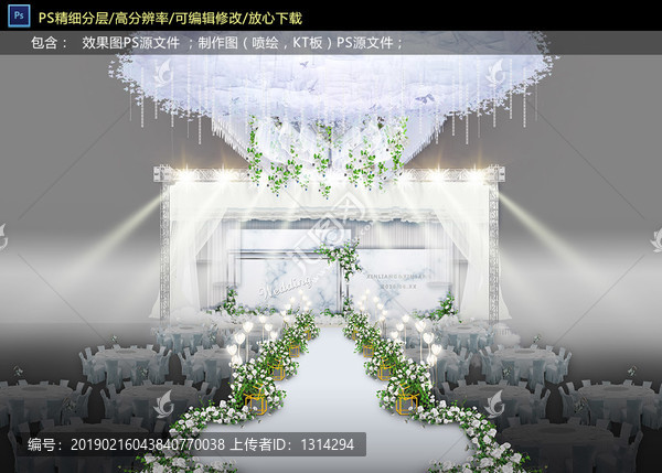 白色森系清新婚禮儀式區(qū)