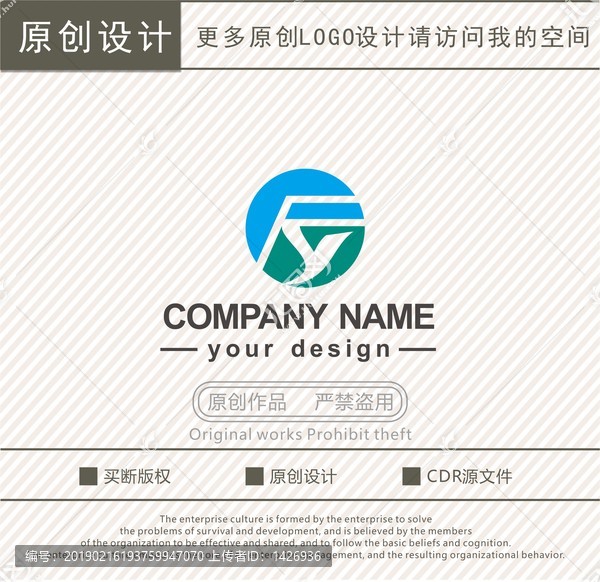 FY字母能源化工logo