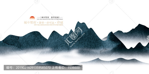 流動山水畫