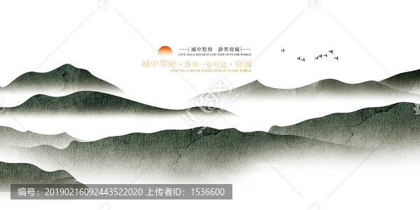 云計(jì)算水墨畫