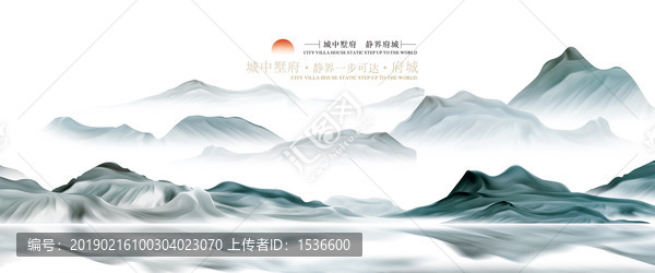 冰川水墨畫