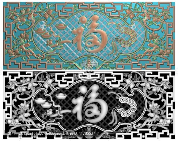 福字蝙蝠壽桃如意精雕圖灰度圖