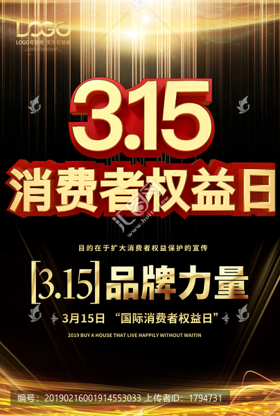 315海報(bào)