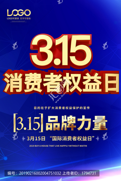 315海報(bào)