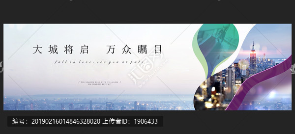 高端地產(chǎn)廣告