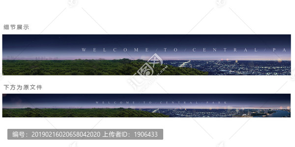 地產(chǎn)圍擋