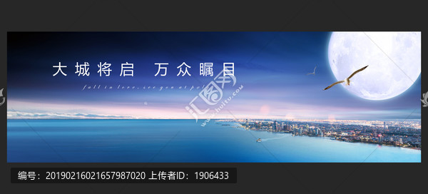 高端地產(chǎn)廣告