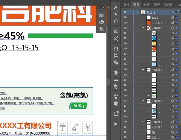 復(fù)合肥包裝袋