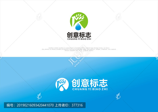 創(chuàng)意環(huán)保LOGO