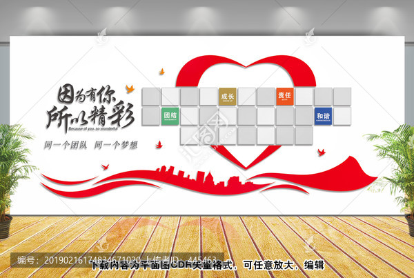 照片墻
