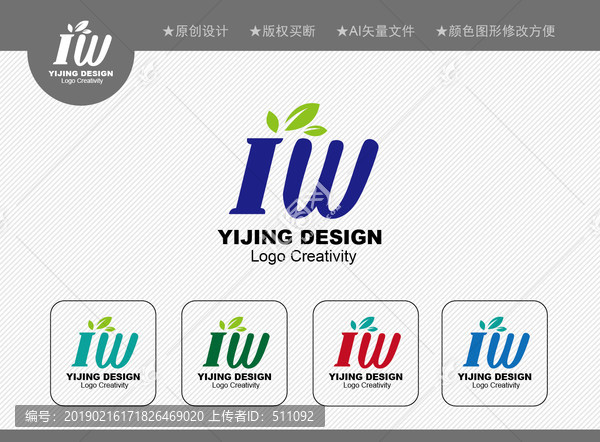 IW標(biāo)志