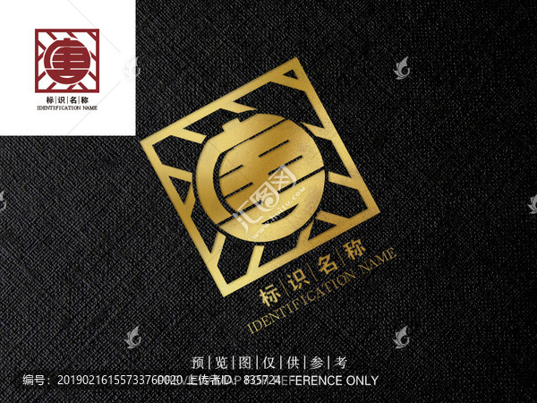 唐字LOGO設計
