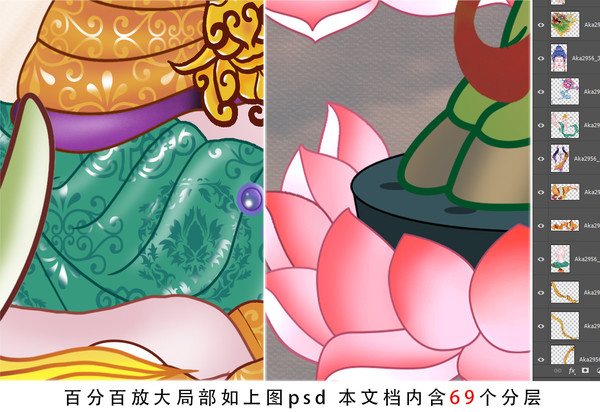 南無文殊菩薩