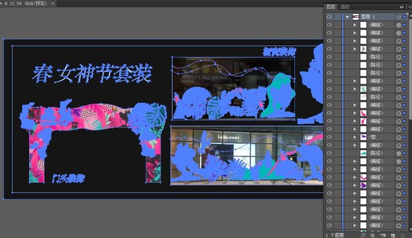 春季美陳套裝
