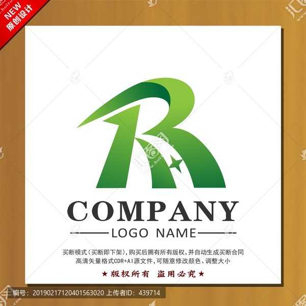 标志设计logo字母R