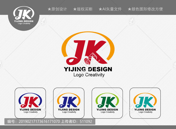 JK標(biāo)志