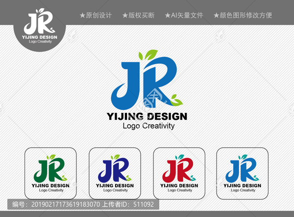JR標(biāo)志