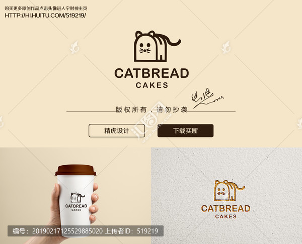 貓咪logo