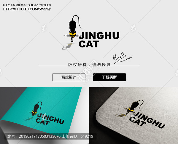 貓logo
