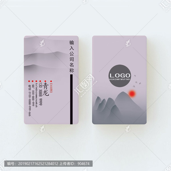 名片
